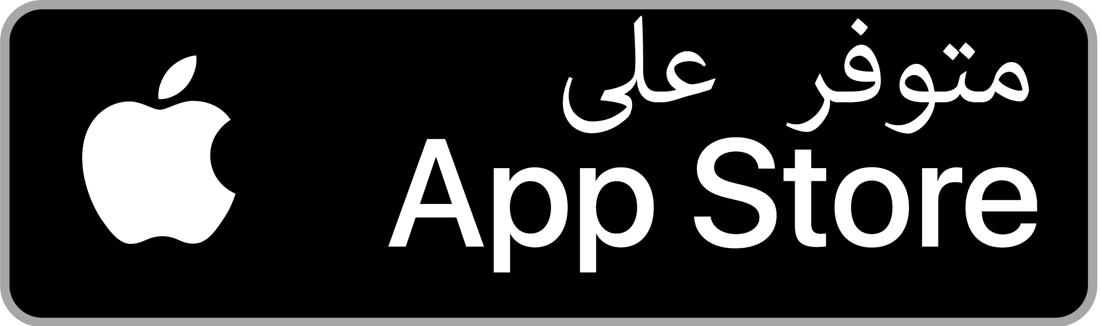 App Store